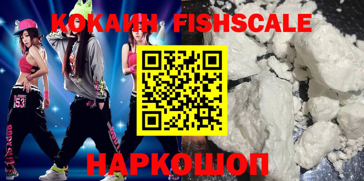 COCAIN 97% Партизанск