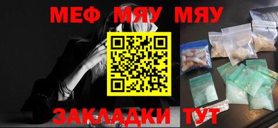 метамфетамин Бугуруслан