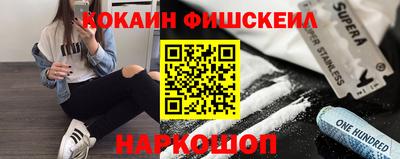метамфетамин Бугуруслан
