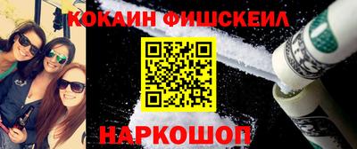 метамфетамин Бугуруслан