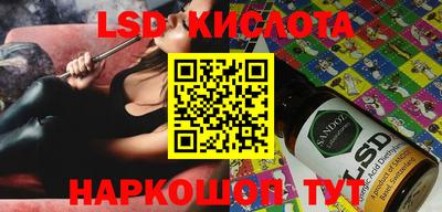тгк Будённовск