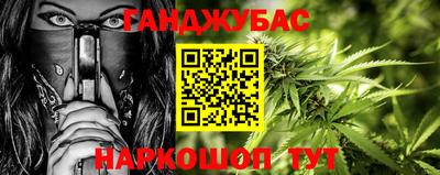 таблы Бузулук