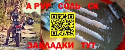 тгк Будённовск