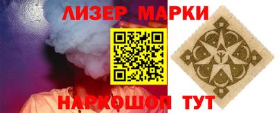метамфетамин Бугуруслан
