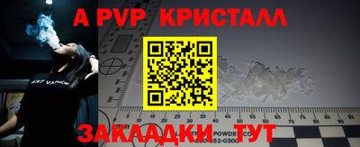 таблы Бузулук