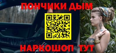 таблы Бузулук