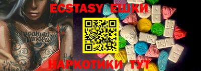 таблы Бузулук