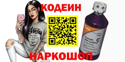 таблы Бузулук