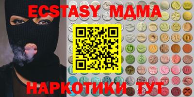 метамфетамин Бугуруслан