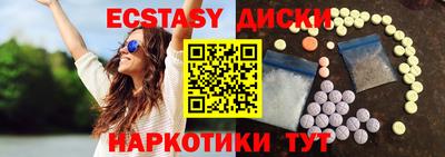 тгк Будённовск