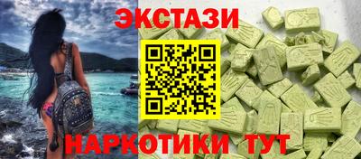 таблы Бузулук