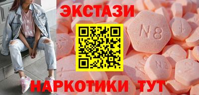 таблы Бузулук