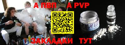 метамфетамин Бугуруслан