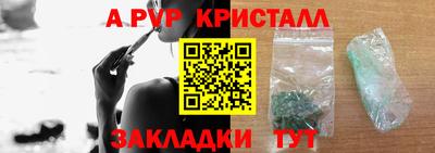 таблы Бузулук