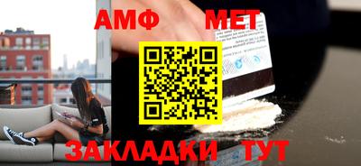 метамфетамин Бугуруслан