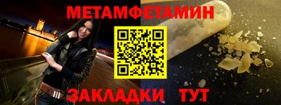 таблы Бузулук