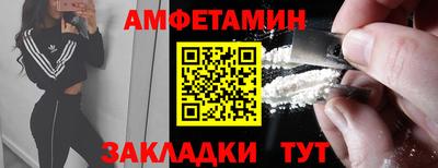таблы Бузулук