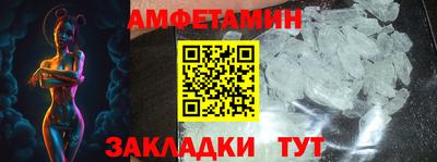 метамфетамин Бугуруслан