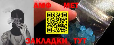 метамфетамин Бугуруслан