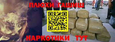тгк Будённовск