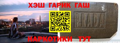 таблы Бузулук