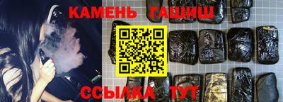 таблы Бузулук