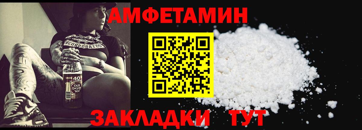 МЕТАМФЕТАМИН кристалл  МЕТАМФЕТАМИН кристалл  Вход с VPN  Партизанск 