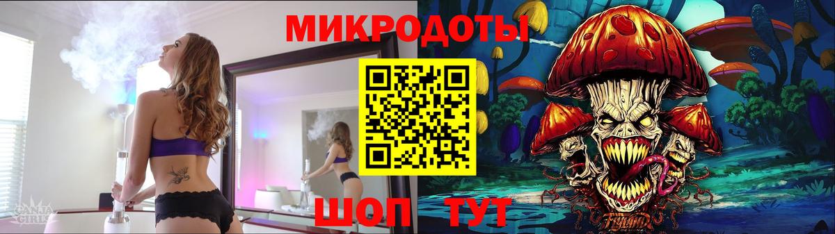 Псилоцибиновые грибы мухоморы Партизанск