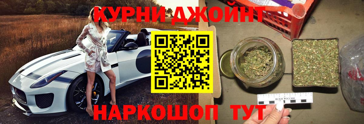 МАРИХУАНА тримм  Каннабис AK-47  Каннабис сатива  Партизанск  Вход с VPN  Марихуана тримм 