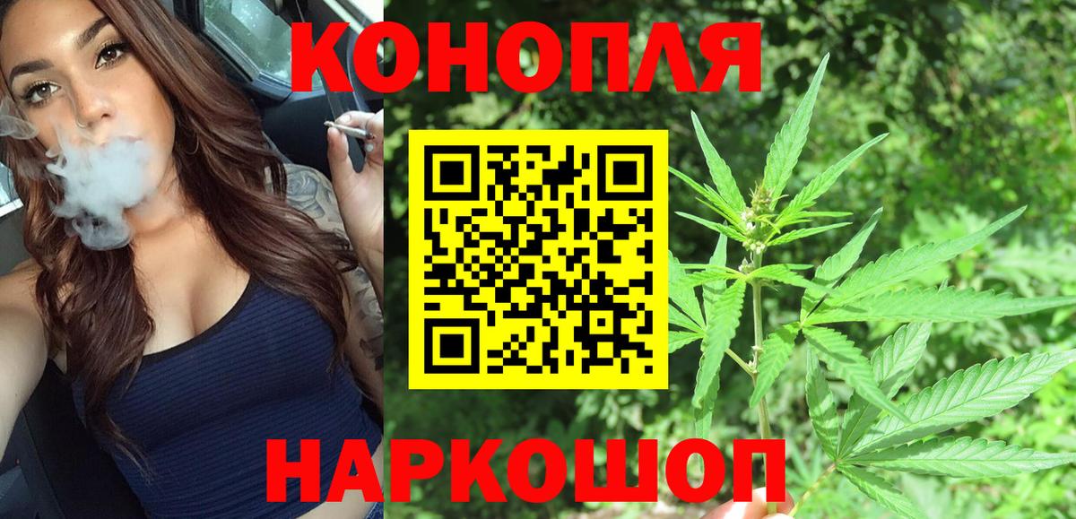 Шишки марихуана индика Партизанск